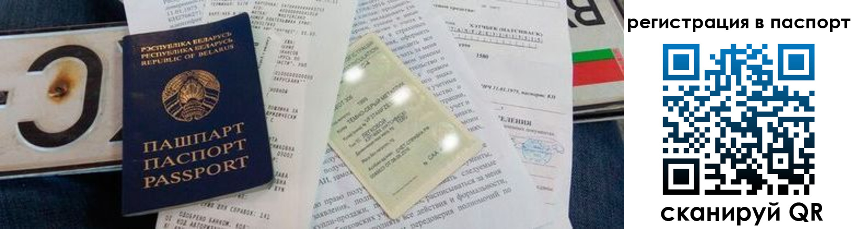регистрация для дет. сада в Елабуге