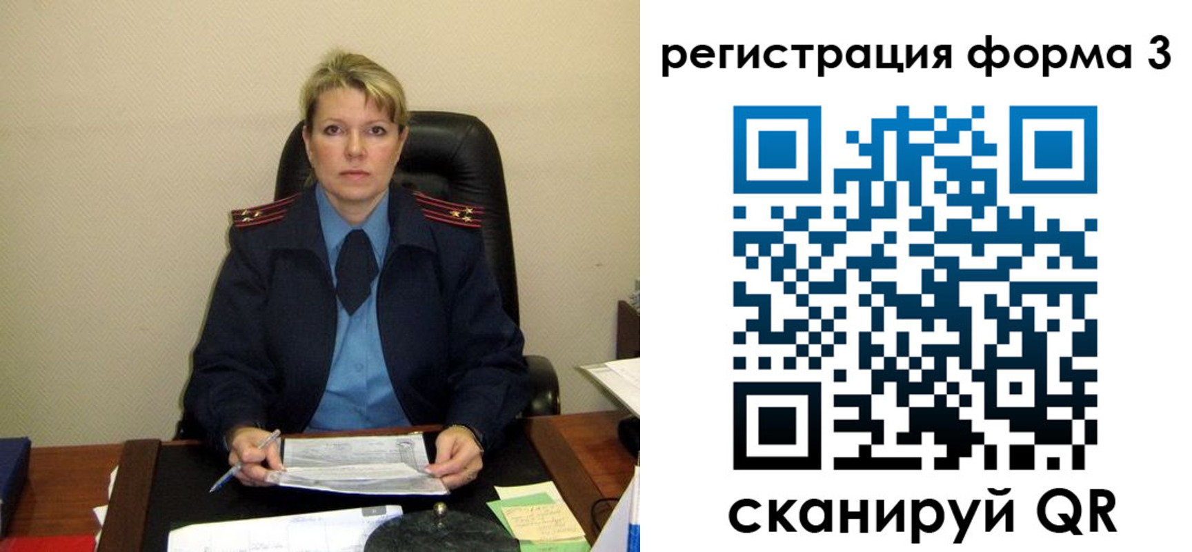 купить прописку в Елабуге